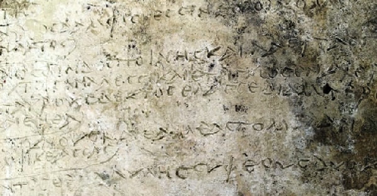 Phát hiện văn bản cổ xưa nhất trên đất sét của Homer