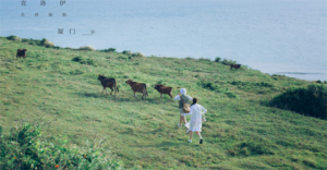 có một người