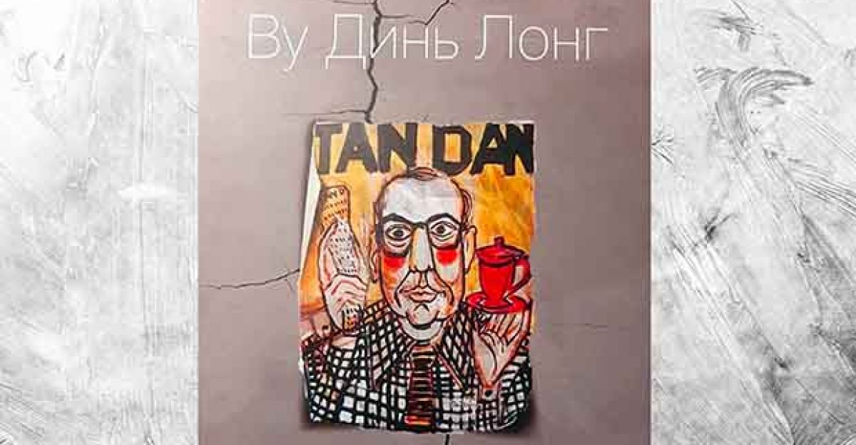 Ra mắt bản dịch tiếng Nga vở kịch “Chén thuốc độc”